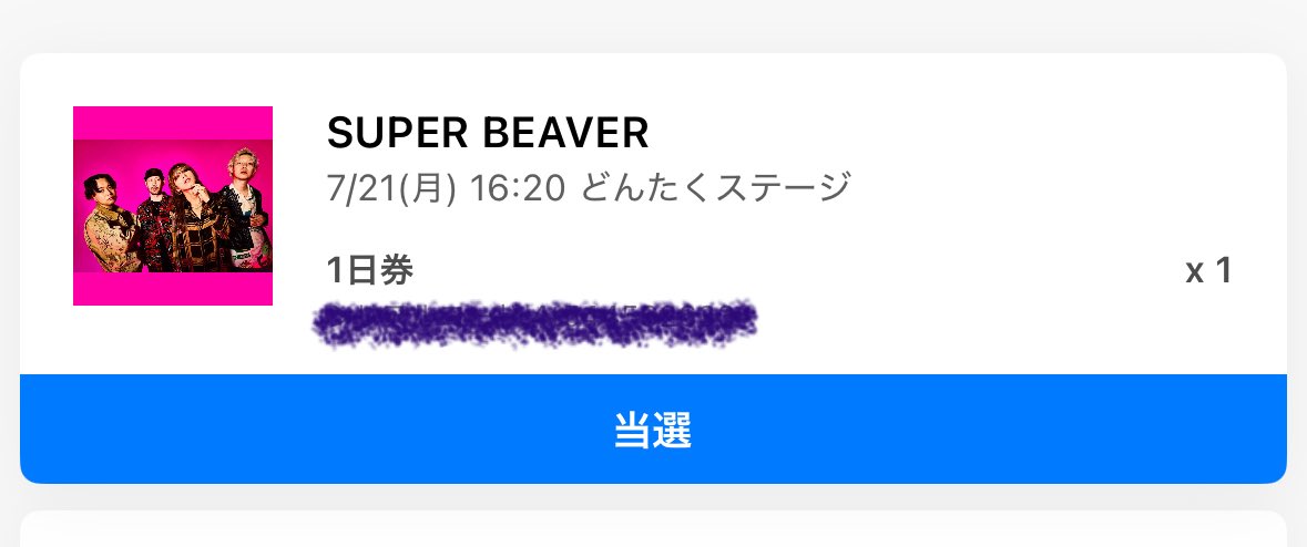 3tk484SB's tweet photo. ありがたい
#SUPERBEAVER 
#NUMBR SHOT2025 https://t.co/j9AgVVNELG