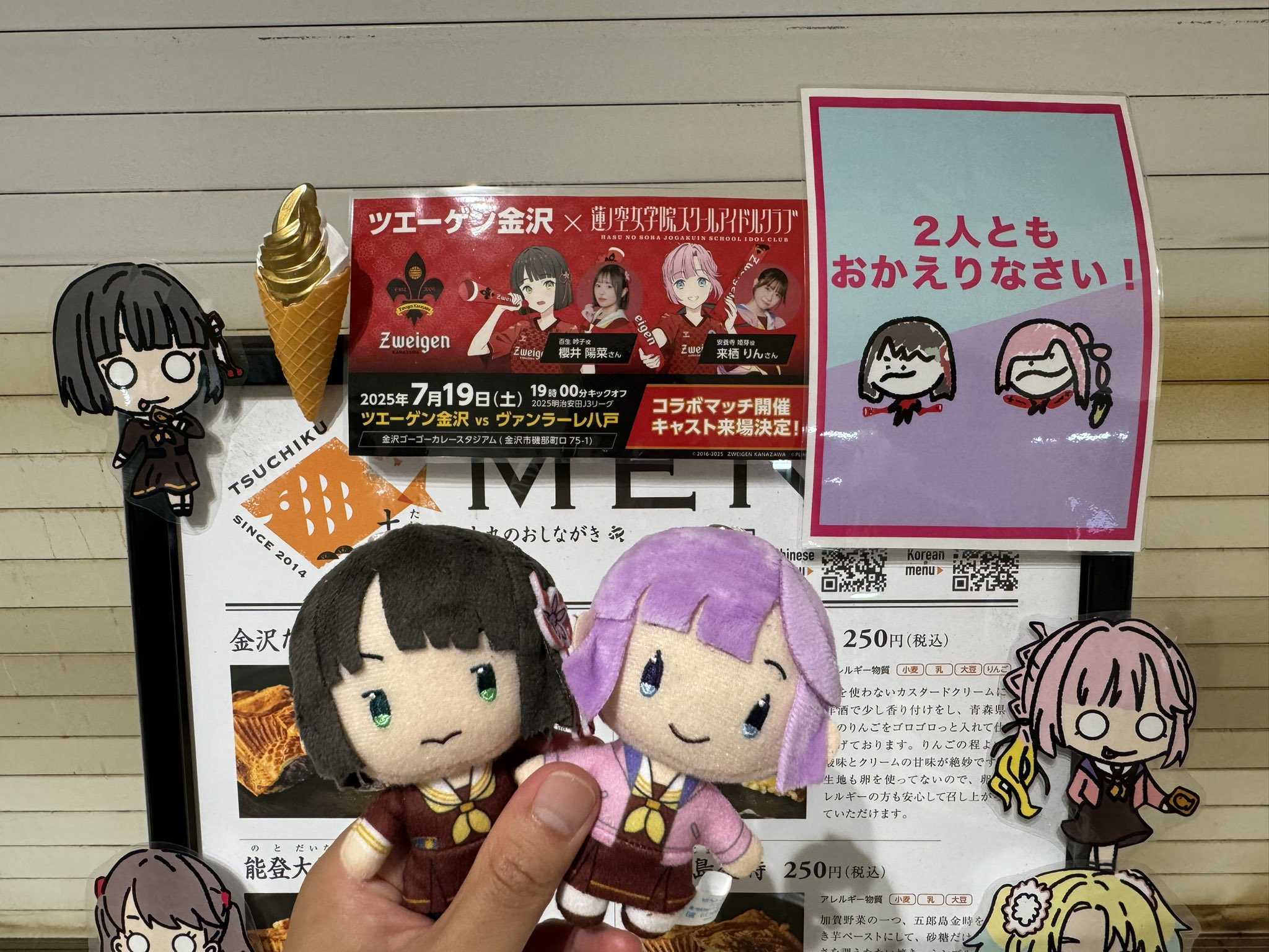 雪兎(ゆきうさぎ) on X: 