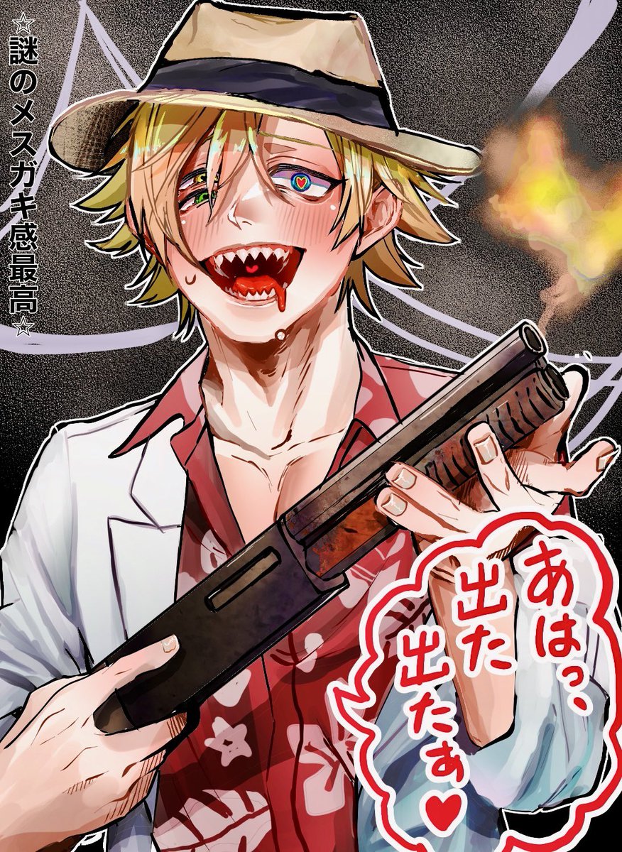 私の動画の問題児は全員メスガキの成人男性だからこんなセリフも吐く