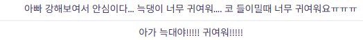 GBB_d00b's tweet image. 같은 분께서 남겨주신 응원메세지인데ㅋㅋㅋㅋㅋㅋㅋㅋㅋ온도차 어떡해ㅜㅠㅠㅠㅜㅋㅋㅋㅋㅋㅋㅋㅋㅋ

(봐주시고 매번 응원 남겨주셔서 감사합니다☺️🫶 트위터에서 인용으로 인증과 코멘트 남겨주신 분들도 항상 감사드립니다!💗)