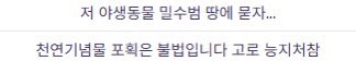 GBB_d00b's tweet image. 같은 분께서 남겨주신 응원메세지인데ㅋㅋㅋㅋㅋㅋㅋㅋㅋ온도차 어떡해ㅜㅠㅠㅠㅜㅋㅋㅋㅋㅋㅋㅋㅋㅋ

(봐주시고 매번 응원 남겨주셔서 감사합니다☺️🫶 트위터에서 인용으로 인증과 코멘트 남겨주신 분들도 항상 감사드립니다!💗)