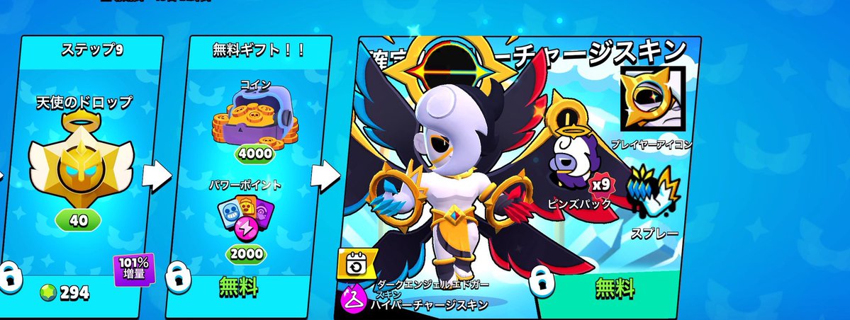 BrawlStars_OUEN's tweet image. エドガーのスキン解放までのエメラルド2000個(15800円分)のPayPayプレゼント❣️
《参加方法》
いいねとRTとフォローのみ!
@BrawlStars_OUEN
締切:7月25日
#ブロスタ #ブロスタ配布
#ブロスタプレゼント企画
#PayPay配布