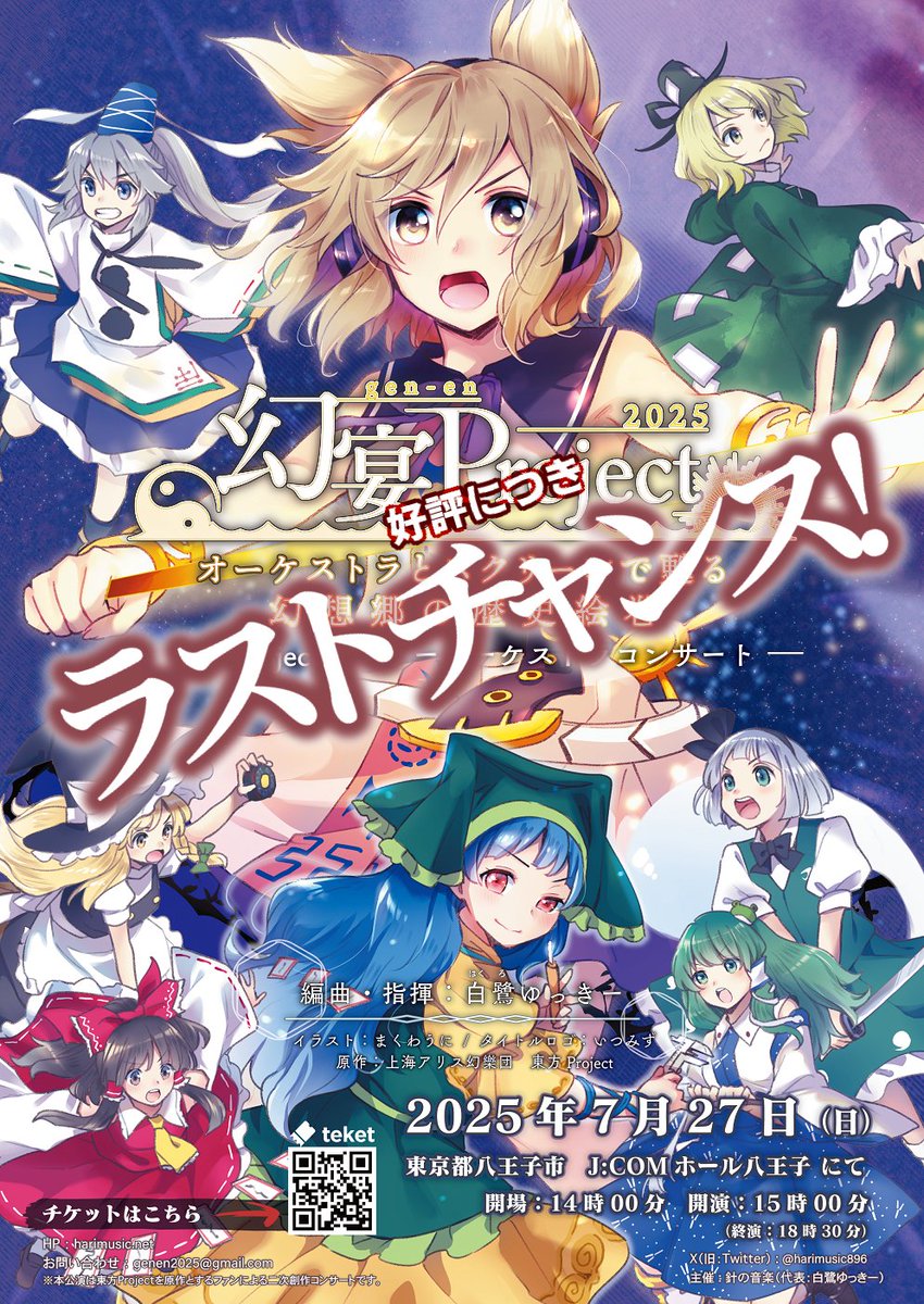東方project 本 cd まとめ売り 東方 書籍 CD まとめ売り