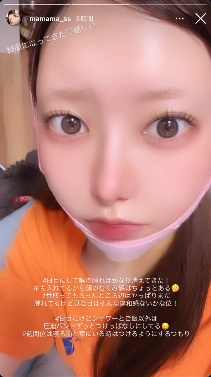 えむさん🐕‍🦺 (@LHsk0) / Posts / X