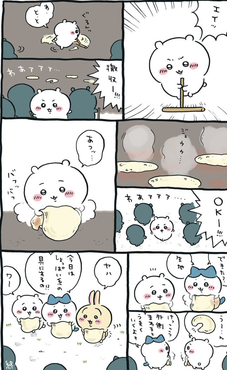cgyk_anoko's tweet image. ギョニソの回、確かにちいちゃんだけ下手くそだけどいつものちいちゃんなら撤収かOKの時に走って転んで周りを巻き込んで火傷したり火傷させたりしてそうだから今回はよくできたほうだね。まぁもしそうなっても結局被害者面するよねちいちゃんは。アニメいきなり顔面ドアップでイラっときたよ
#ちい虐