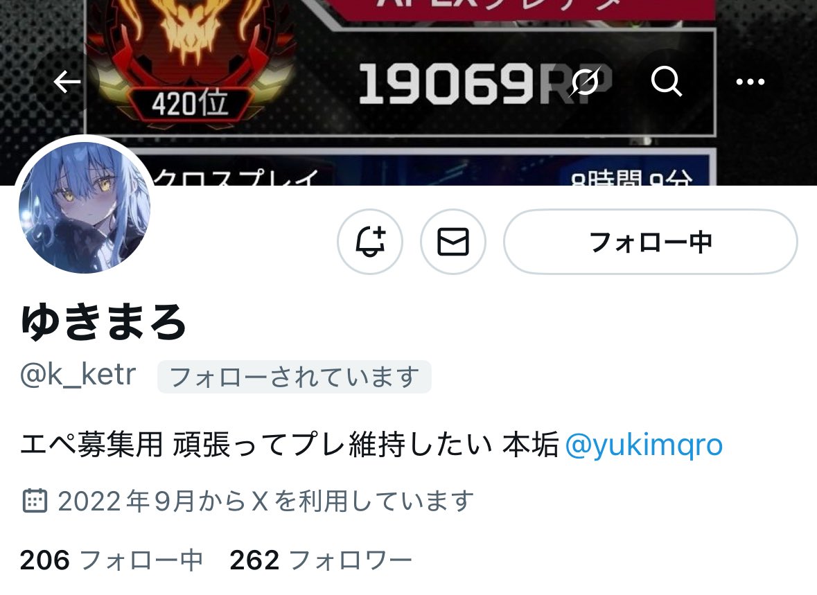 この人報告してくれるし、火力でるし、前出てくれるで最高だった。
珍しくツイボSSR