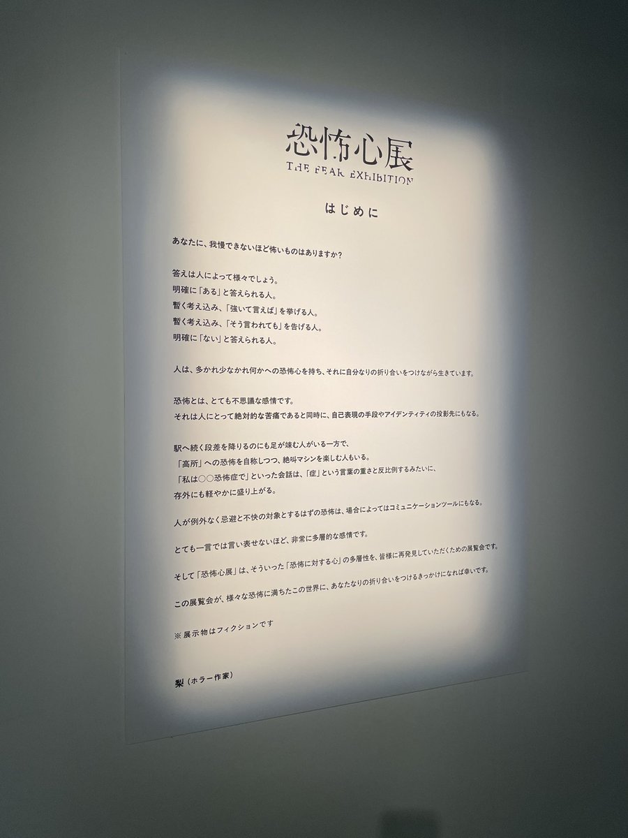 knt_msd16 tweet picture