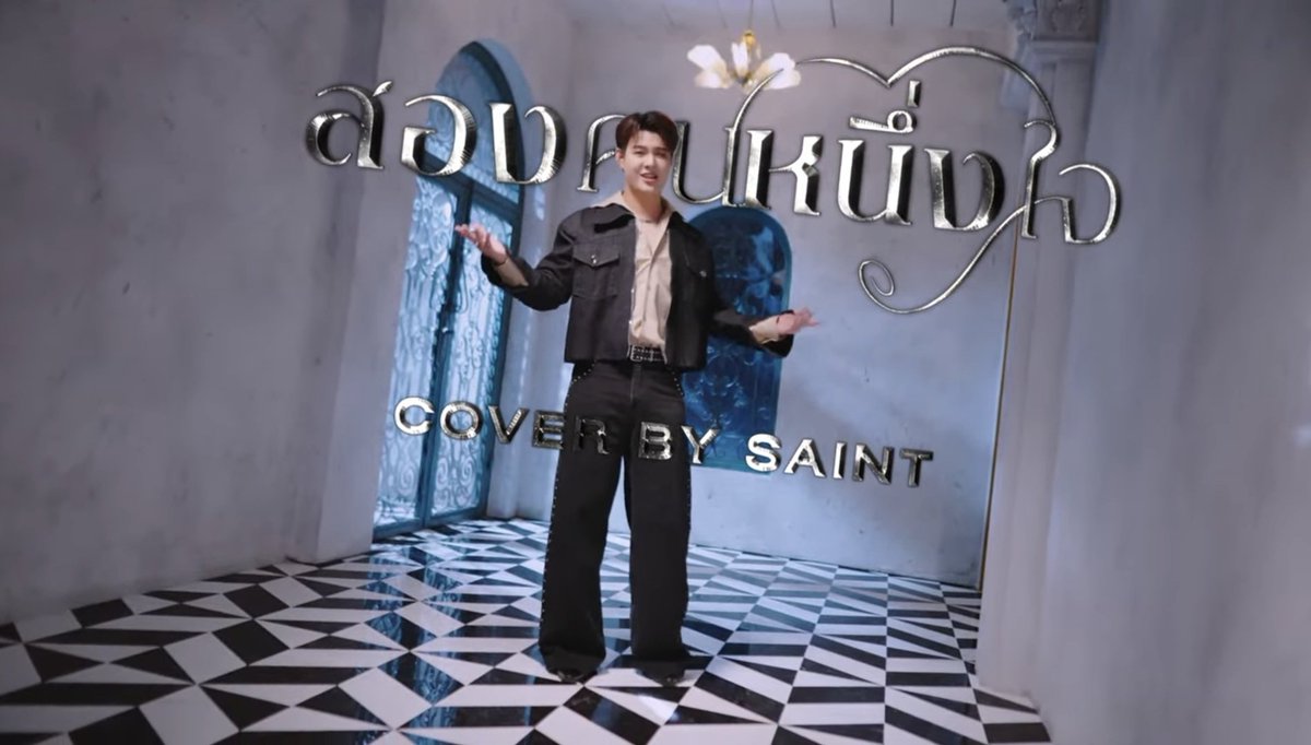 Let's watch and listen🥰
👇
youtu.be/M5DGGMhZAg8?si…

SAINT IDF COVER
#IDOLPOPMUSICXSaint
#Saint_sup  #เซ้นต์ศุภพงษ์
#IDOLPOPMUSIC
#IDFCOVER