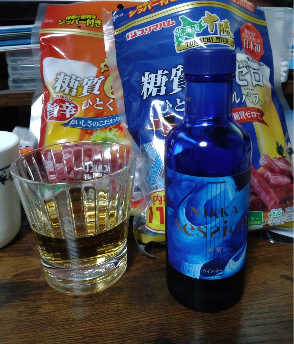 BlueCastððžð (@bluecast10) on Twitter photo ããã«ãã»ãã·ã§ã³ 詊飲ãå
ŒããŠä¹
ã
ã«è¯é
#ãããããŸã㟠ããã«ãã»ãã·ã§ã³ 詊飲ãå
ŒããŠä¹
ã
ã«è¯é
#ãããããŸããŸ