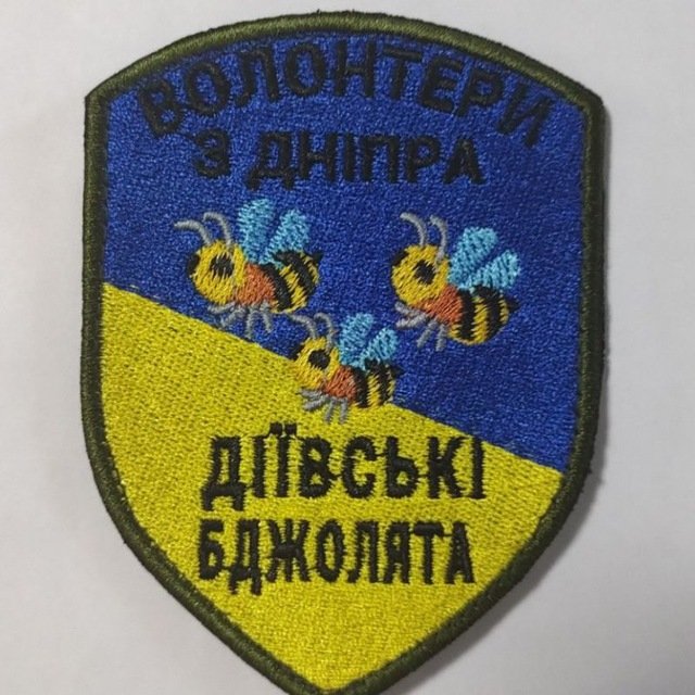 ljudakry210204's tweet image. Guys, we urgently need your help to raise funds for the organization "ДІЇВСЬКІ БДЖОЛЯТА" so we can continue preparing ready-made meals for our soldiers.
Every contribution matters. Let’s support those who protect us! 💙💛
🎯$500
✅$0
ljudakry210204@gmail.com PP