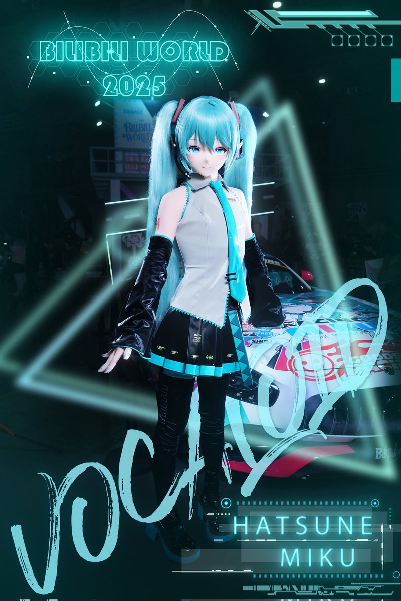 初音未来～ photo by <a href="/kute/">kute</a>