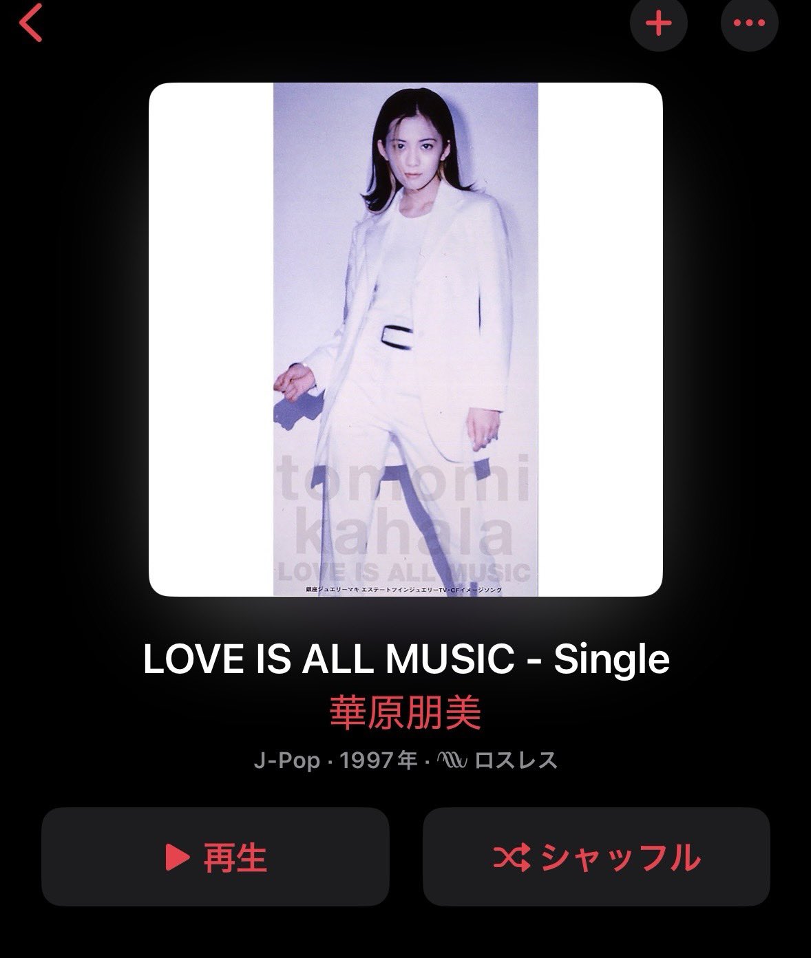 [最終値下げ] 華原朋美 / 20th Anniversary Live 初回版 Amazon.co.jp: TOMOMI KAHARA 20th Anniversary Live(初回限定盤