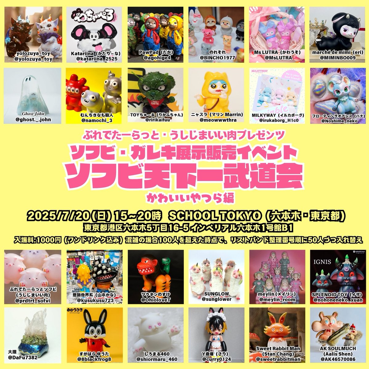 agohige44's tweet image. 明日は忙しいので…パッケージを梱包♪
#PawPad #カワウソ #Qちゃん #アストロQ
#ソフビ天下一武道会