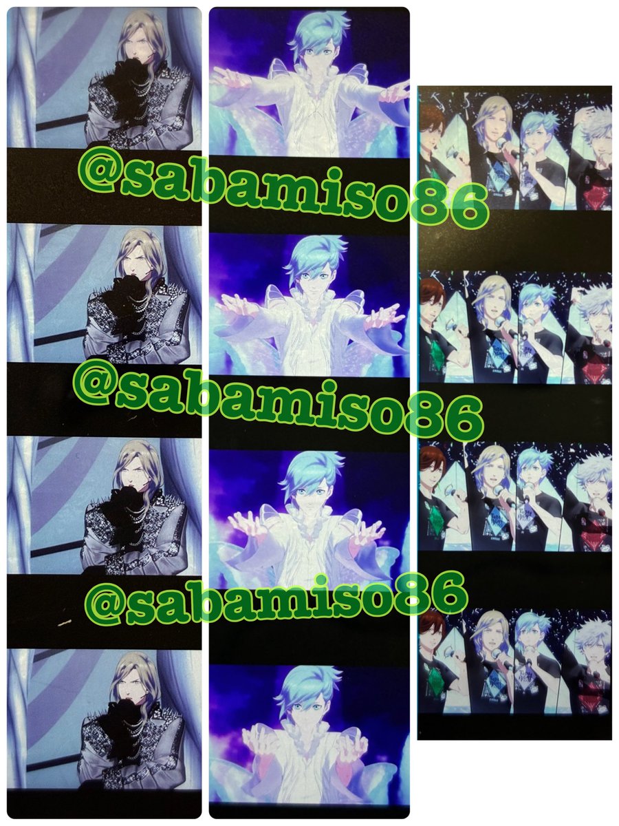 【交換希望】うたプリ　タブナイ　コマフィルム

【譲】カミュ(怪盗、エンパイア)、藍(ソロ)、4人(Wアンコール)
【求】嶺二(なんでも可)

明日19日MOVIX15時の回前後手渡し20日15時頃まで大宮付近手渡し可能。よろしくお願いします。