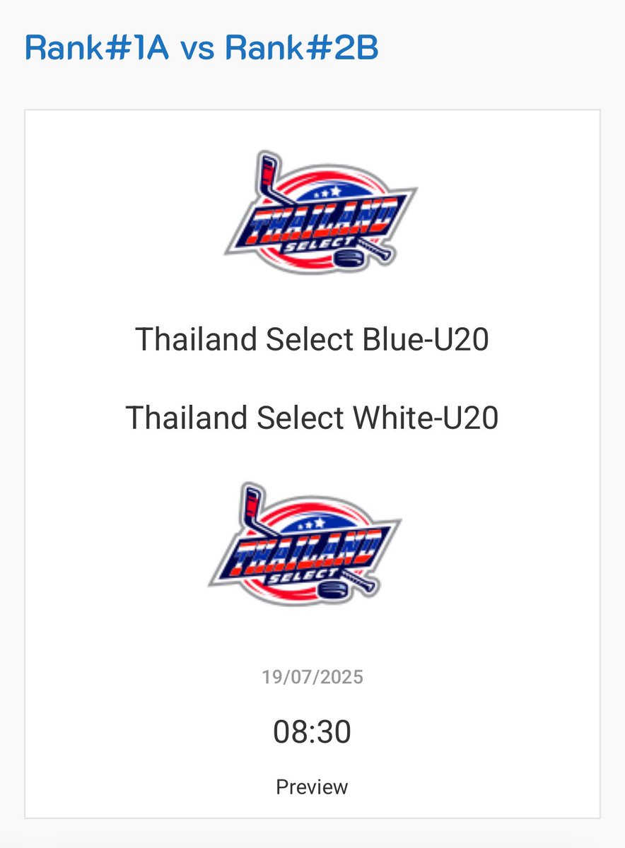 peemtanatTH's tweet image. (🐻❄️🏒) — #PEEMTANATschedule
พรุ่งนี้น้องภีมจะแข่งทั้งหมด 2 เกม
เกมแรก 1️⃣
THAILAND SELECT BLUE vs THAILAND SELECT WHITE
⏰ : 08:30
เกมสอง2️⃣
รอผลจากการแข่งขันในเกมแรก
มาร่วมส่งกำลังใจให้ไทยแลนด์บลูกันคับ💙
#PEEMTANAT #ภีมธนัช
#SONRAYMUSIC