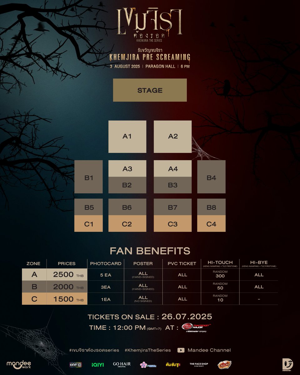เขมจิราต้องรอด | Khemjira The Series tweet media