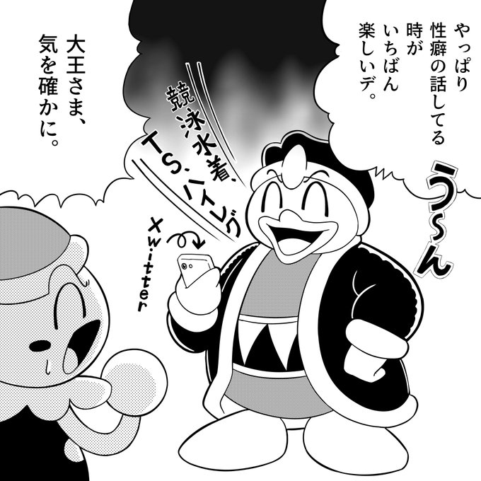 何清書してんねん 
