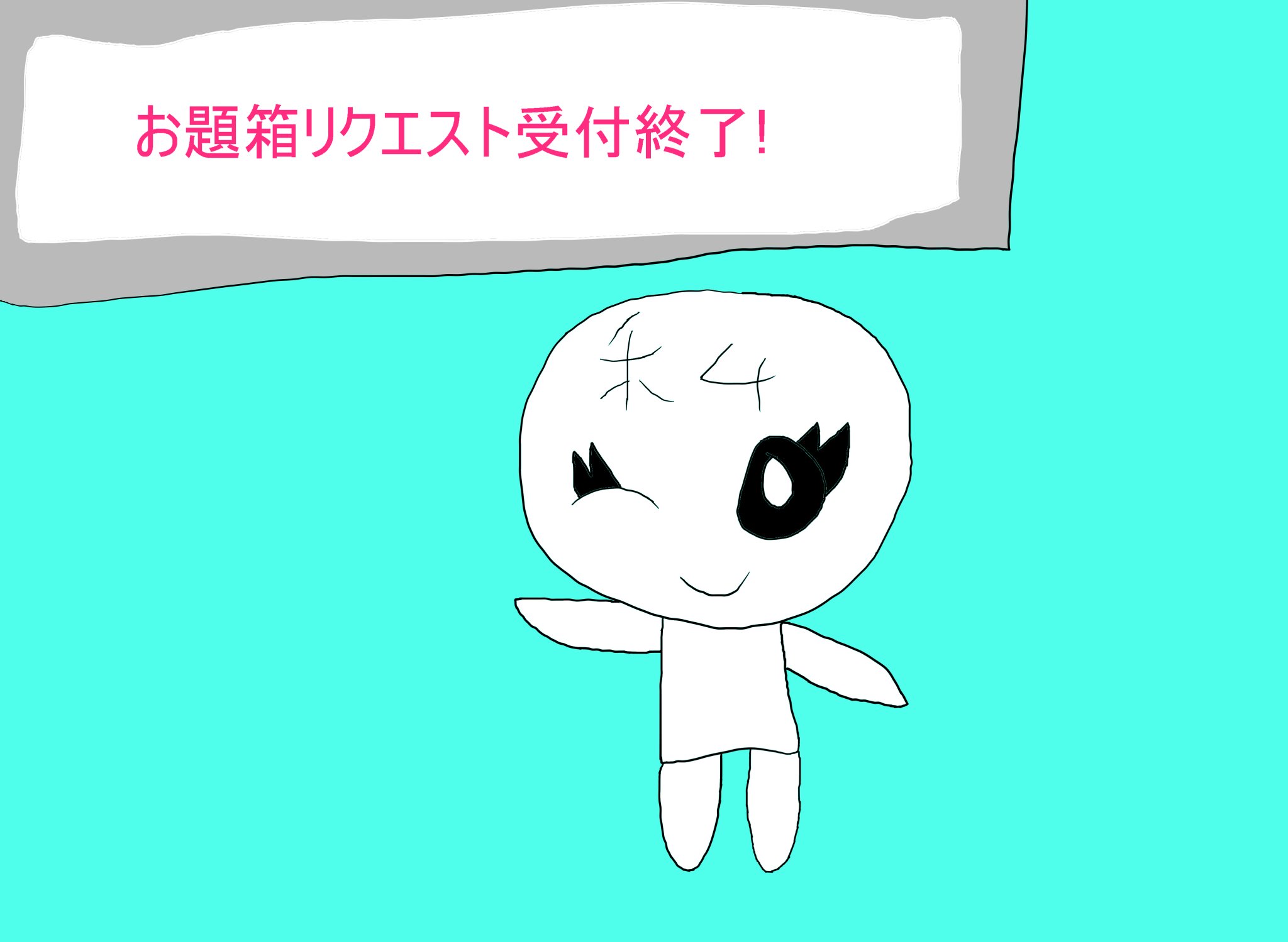 おすぬ　※プロフご確認下さい様 リクエスト 3点 まとめ商品 pon＠プロフ確認して下さい様 リクエスト 3点 まとめ商品 - メルカリ