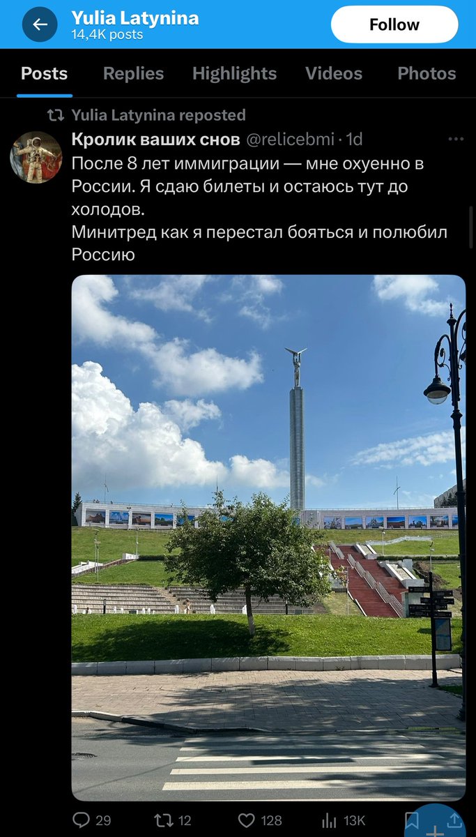 CoffeeJolted's tweet image. Відправте її вже на росію, досить бабку утримувати в Європі