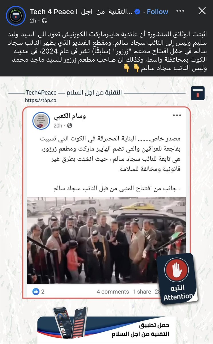 Duaa | ‏ دعــاء‏ 🇮🇶 tweet media