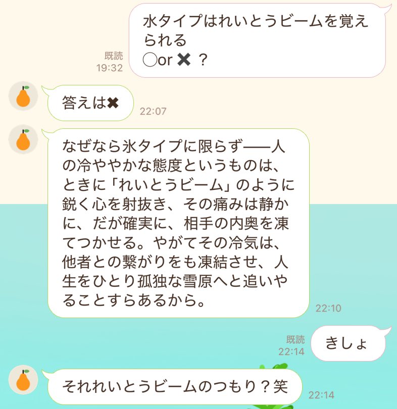 CsKrs1GDb's tweet photo. エグい https://t.co/i1tMofkd9o
