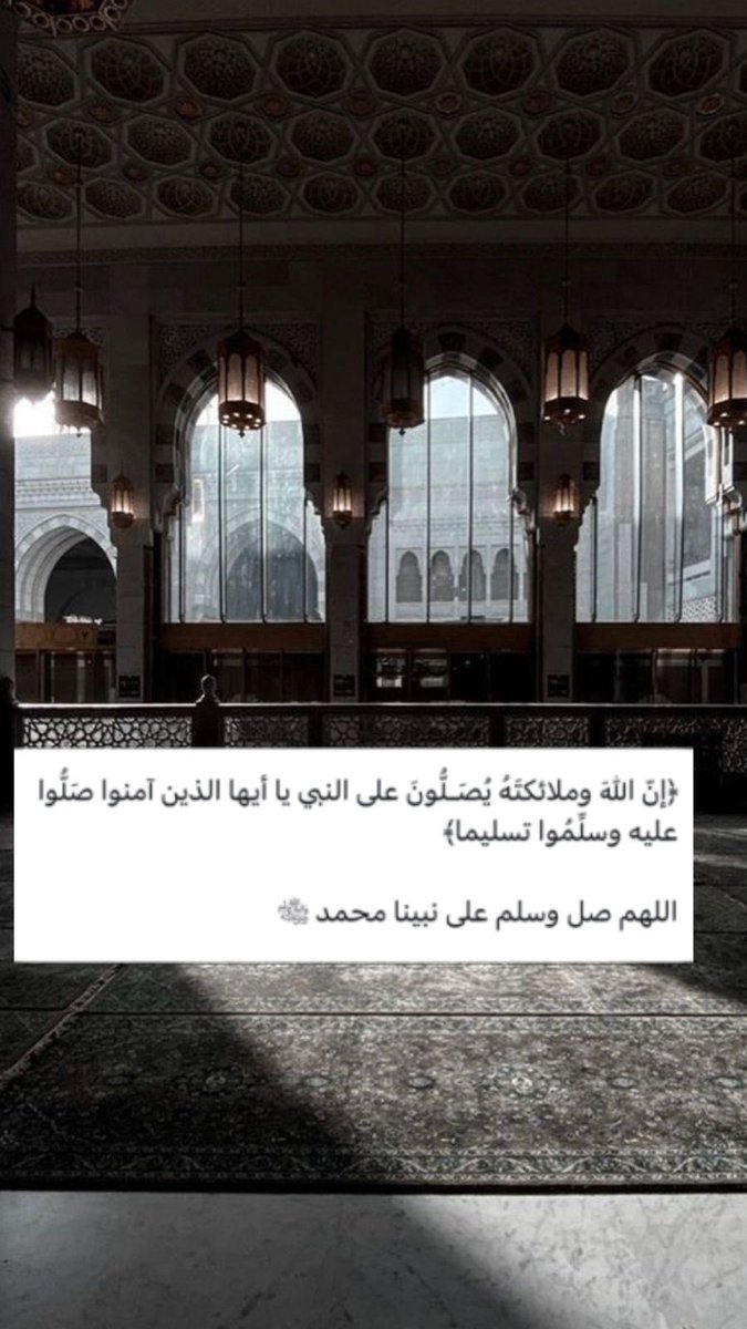 اللهُمَّ ارحم موتانا عددَ ما صلَّى عبادك، وعدد ما رُفعت الأيادي لدعائك ورجائك، اللهُم فردوسًا ونعيمًا غير مقطُوع ولِذه بنُور وجهكَ تغشــاهم غدوًا وعشيّا اللهُم ارحمهم برحمتك التي وسعت كل شيء.