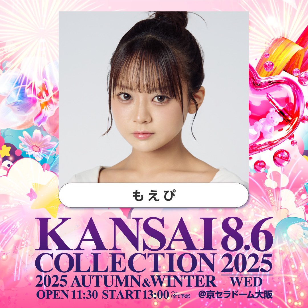 もえぴ もえぴ (@mamimumemoe0307) / X