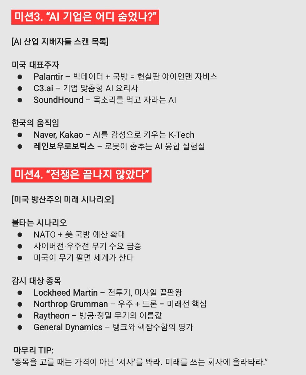 aaaa1412__'s tweet image. 숙제 1