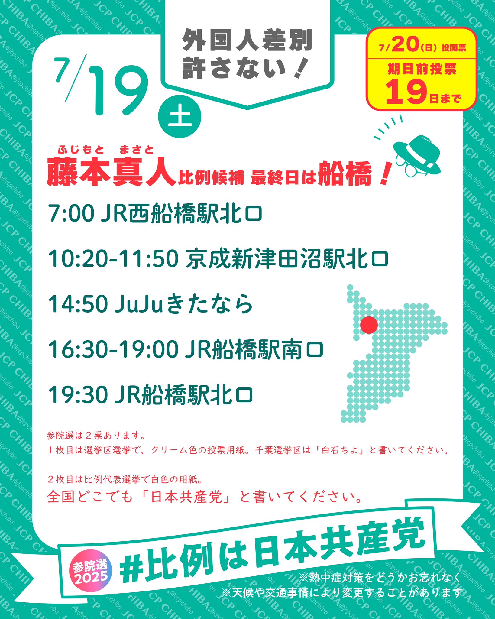 【中古】 みんなが知りたい日本共産党５０問５０答 変身重ねるソフト路線を徹底分析！ ２００１改訂版/世界日報社/木下義昭 hqdefault.jpg