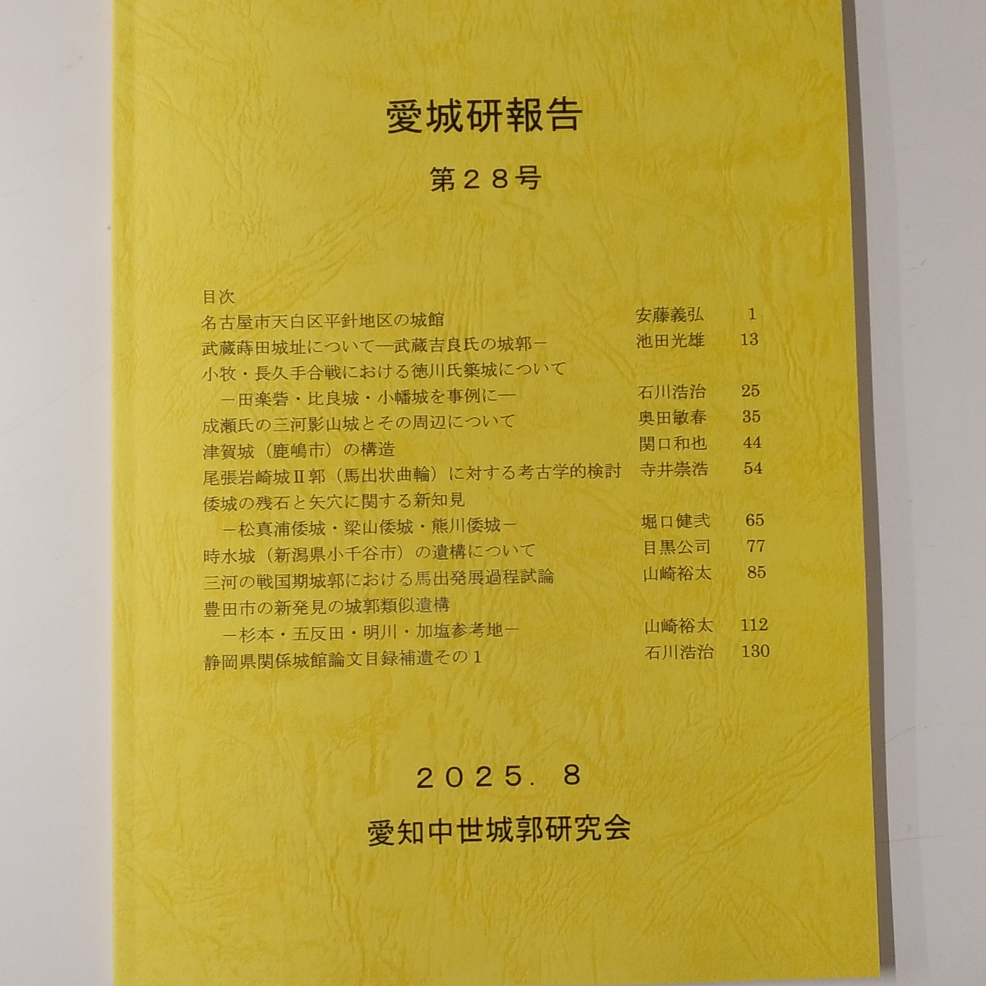 LETTERS AU MAIRE DE V. 市長への手紙　アレクス・バルビエ Amazon.co.jp: 市長への手紙 : アレックス バルビエ, Takako