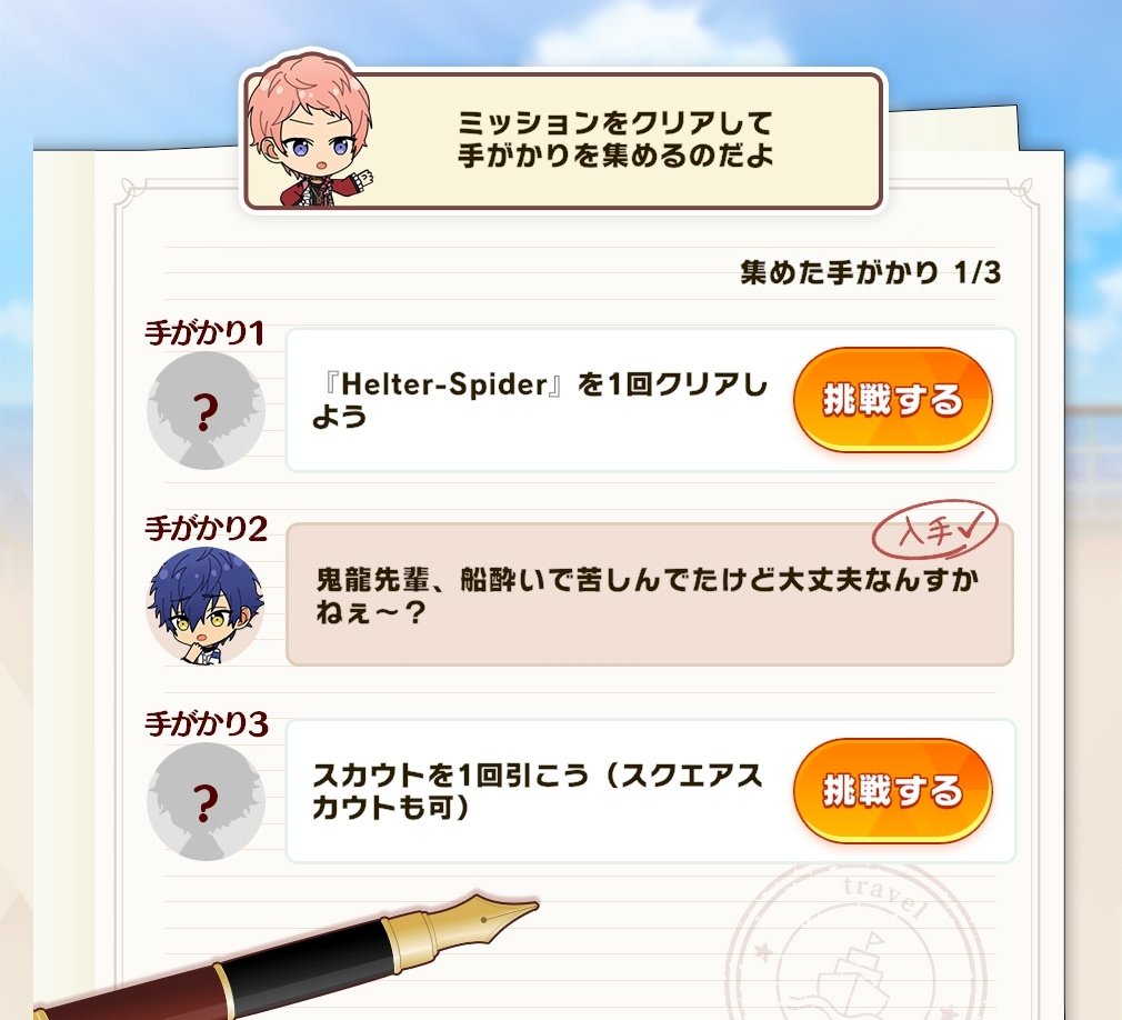 ほ°🫠 on X: 