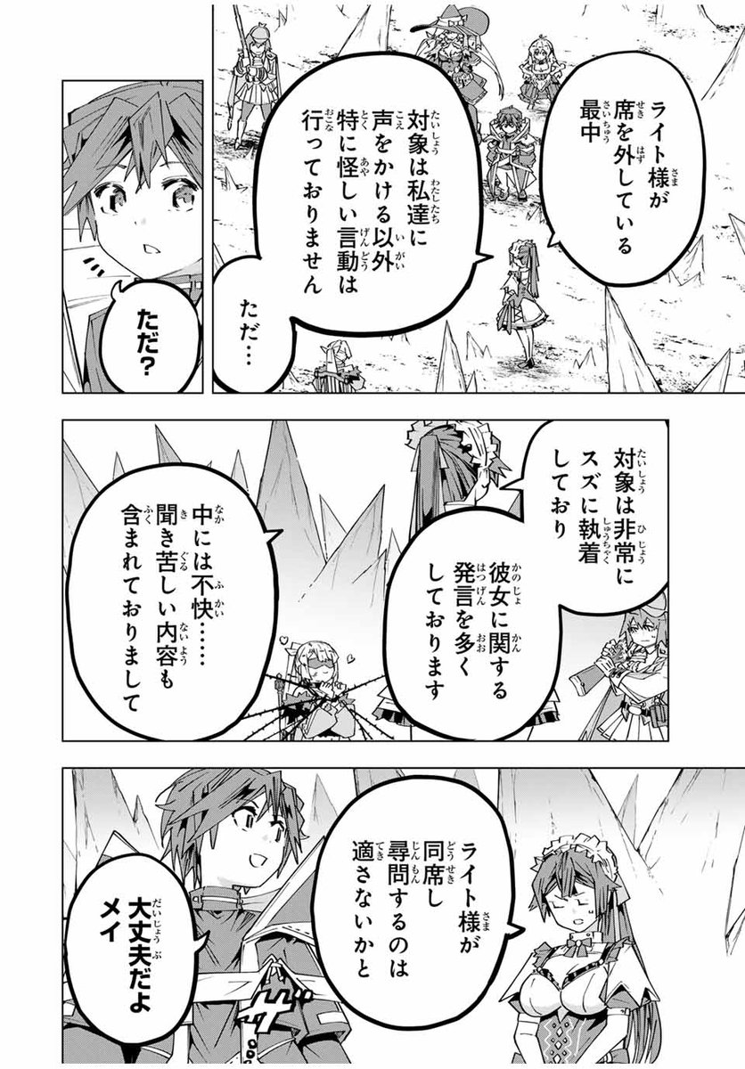 無限ガチャ』【公式】 (@mugengacha9999) / X