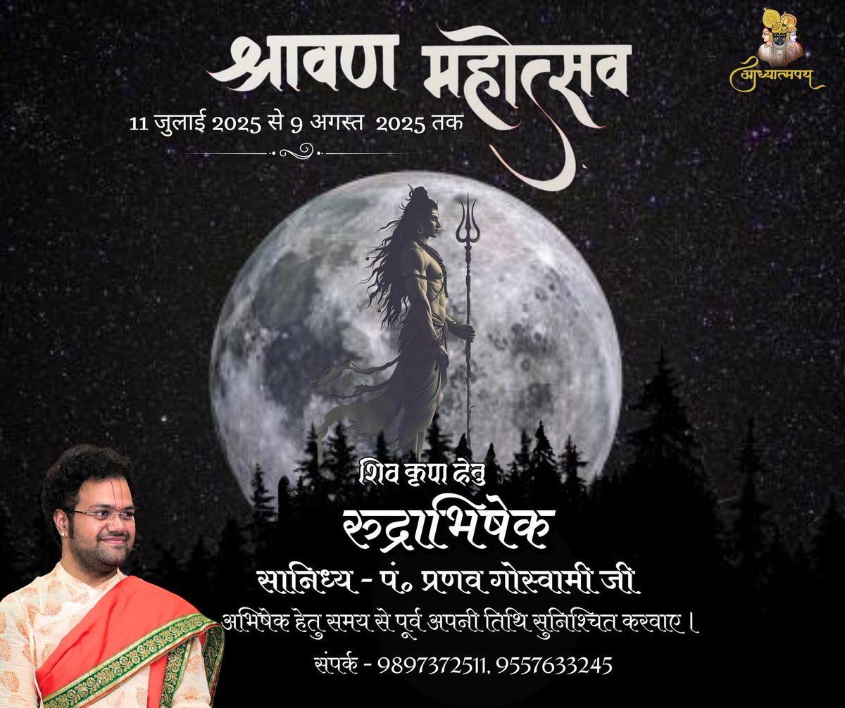 Pradeep_bjpmtr's tweet photo. जय शिव
@sunilbansalbjp @ArunSinghbjp https://t.co/5laDkteLDi