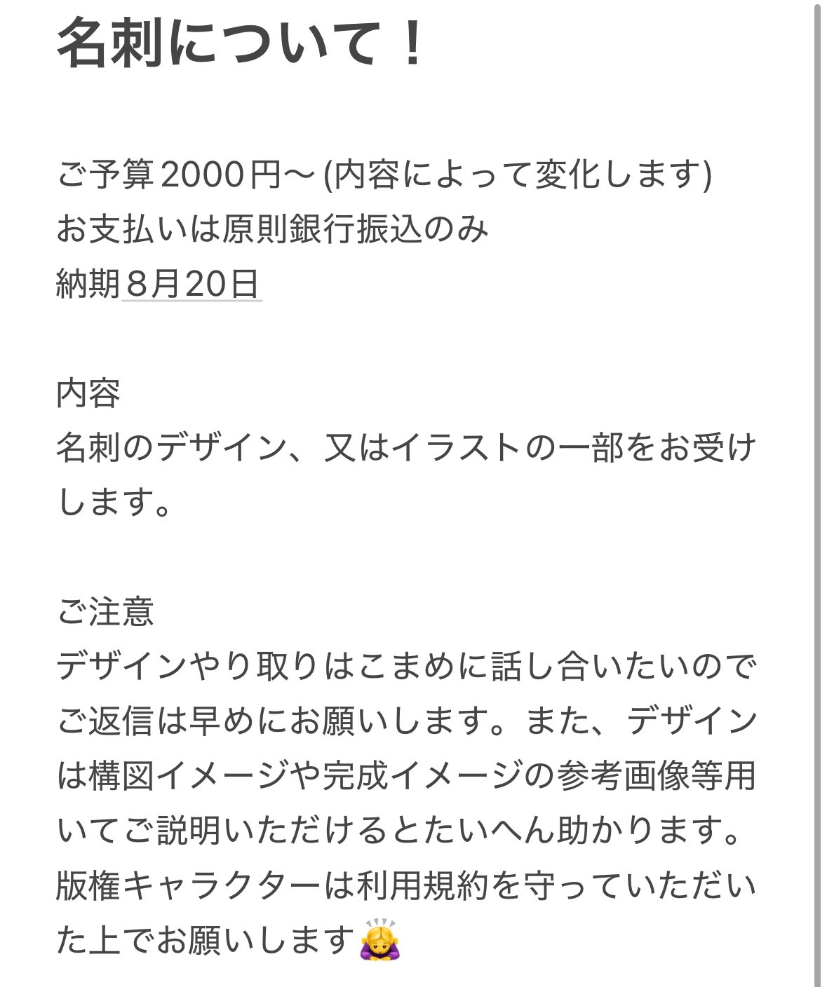 すずな🥕 on X: 