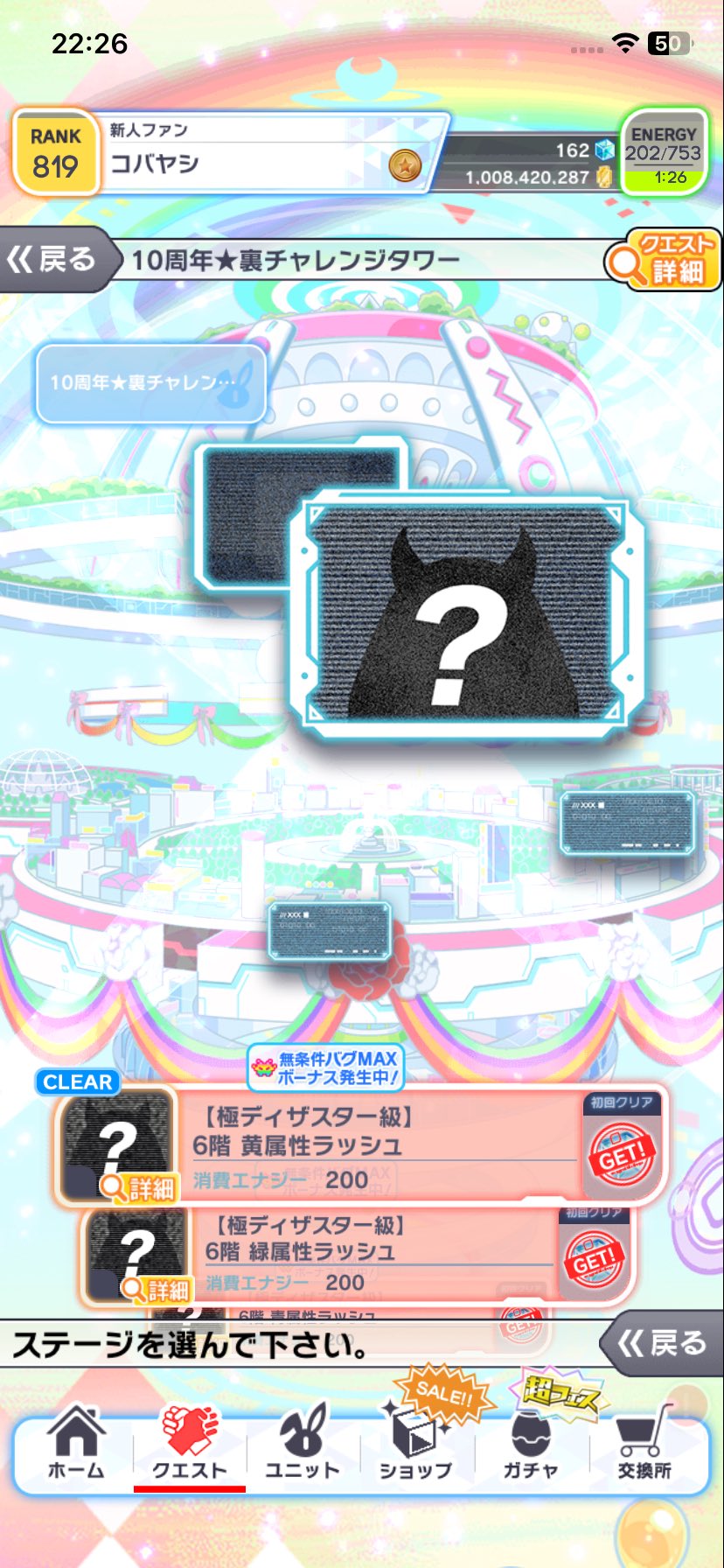 コバヤシ on X: 