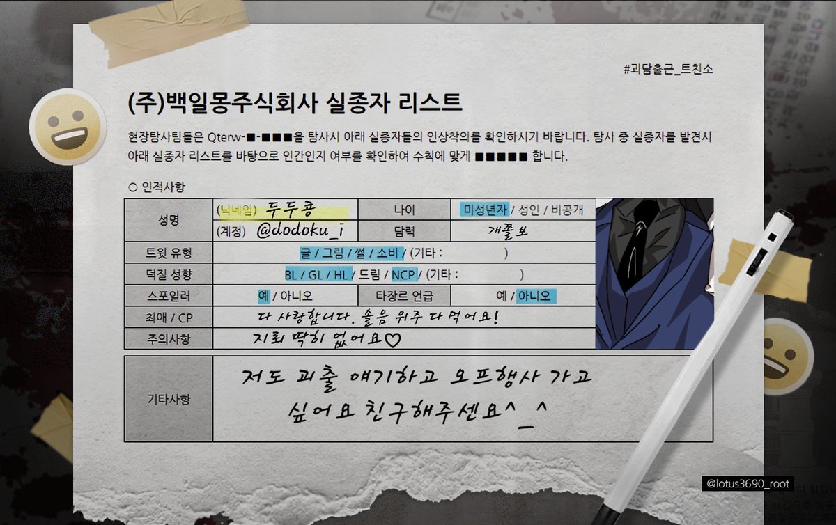 dodoku_i's tweet image. 