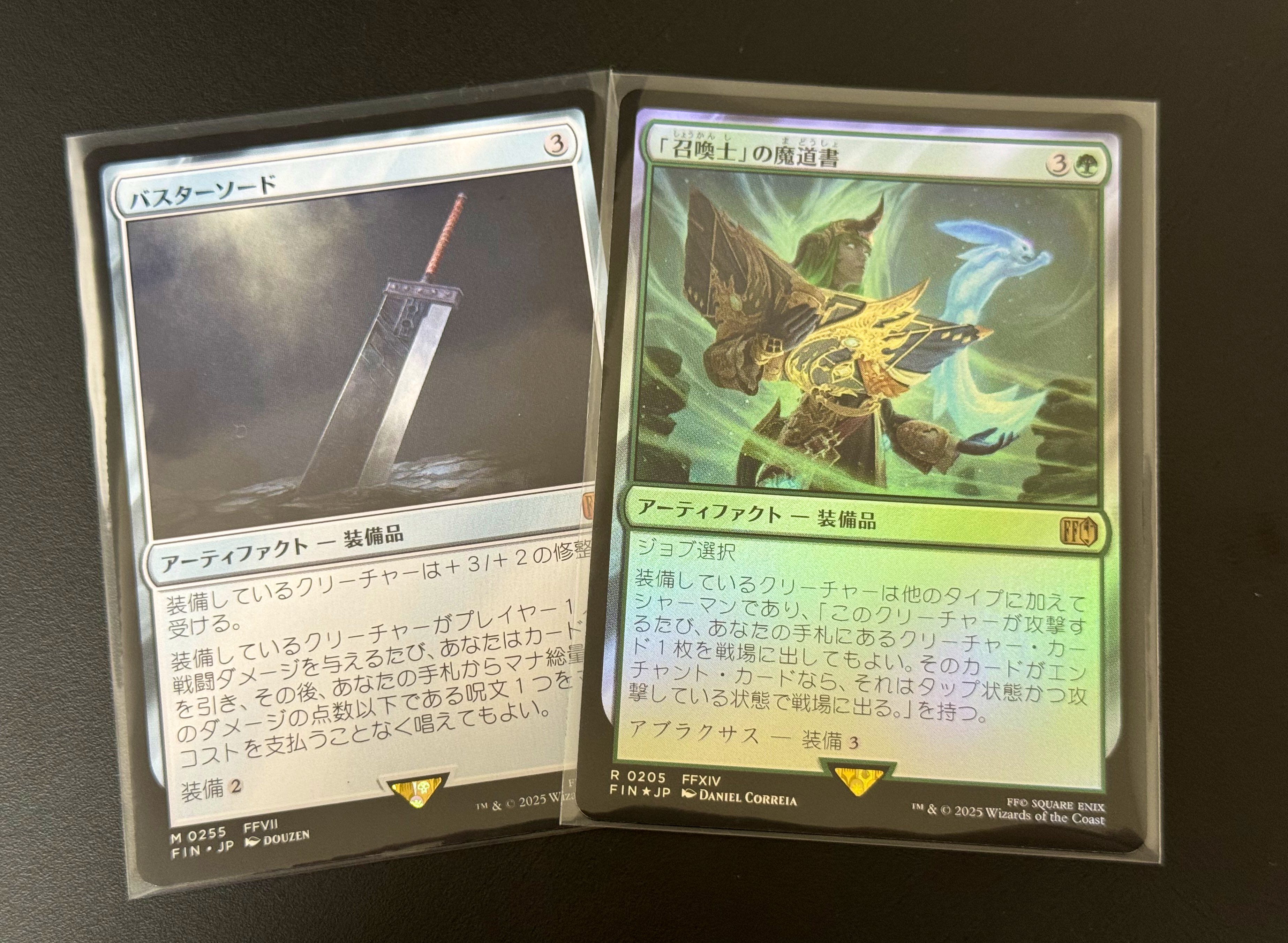天赦日 願い叶える♡高波動玉〜金龍の瞳〜 天赦