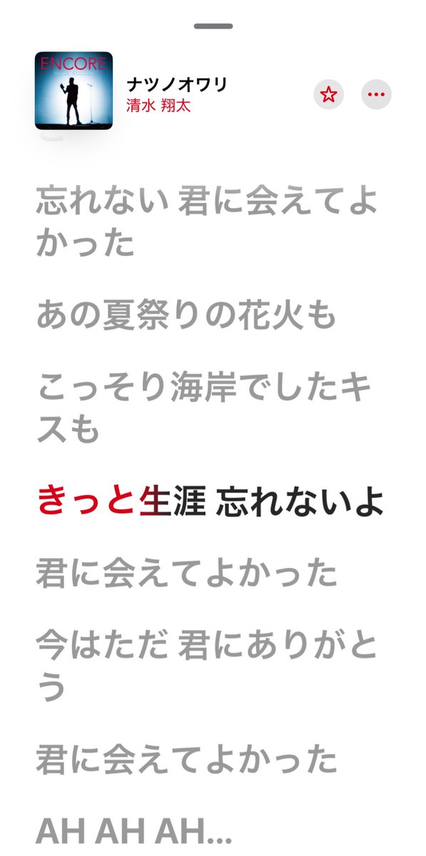 もう終わる気まんまん☀️