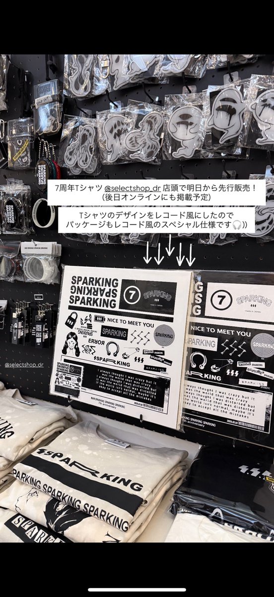 SSS_jp_'s tweet image. 明日から @dr_select 店頭にて
周年Tシャツ先行販売開始!
Tシャツのデザインに合わせて
パッケージもレコード風🎧⚡︎
白、黒からお選びいただけます!
((ステッカーも付属するよ))