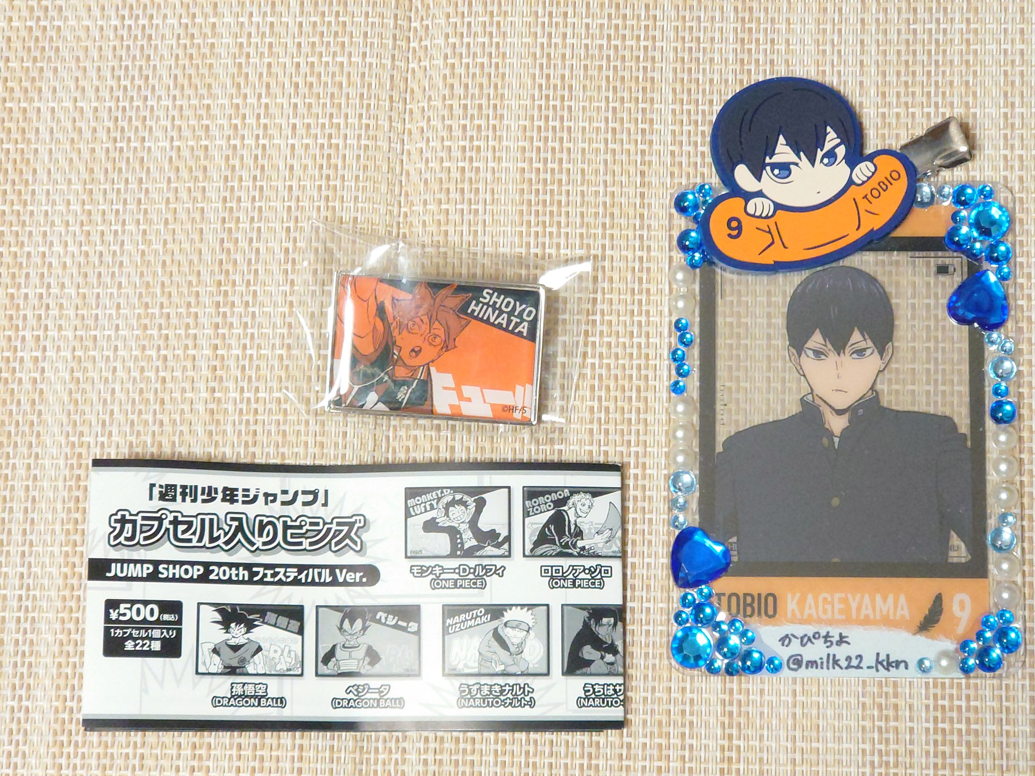 ジャンプ　ピンズ　当選品 かぴちよ on X: 