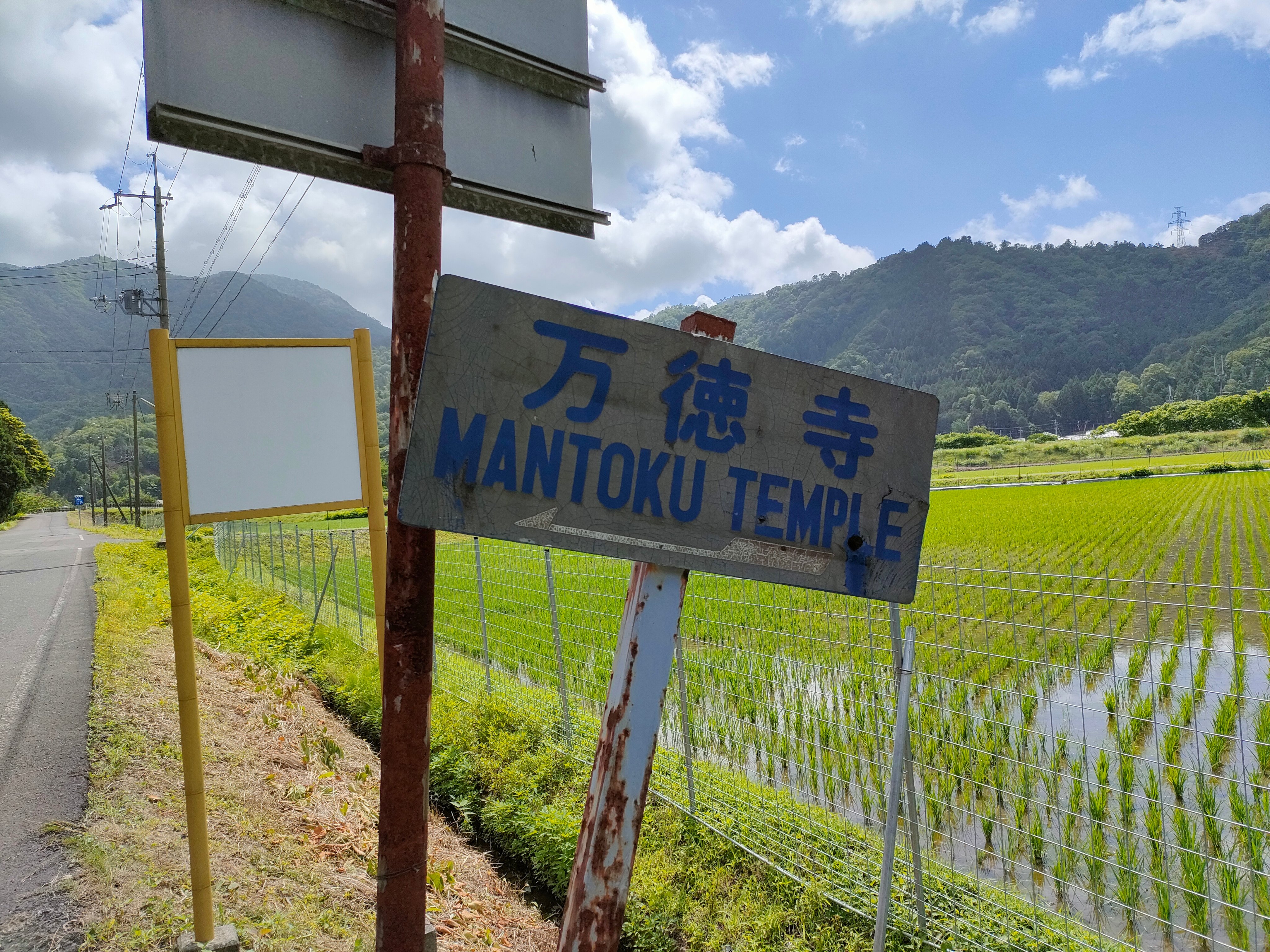 ️⭕️希少品️⭕️ 鈴鹿完全肥料 木製看板 ~大正 Yahoo!オークション - 戦前 古い木製看板【富士印 完全肥料