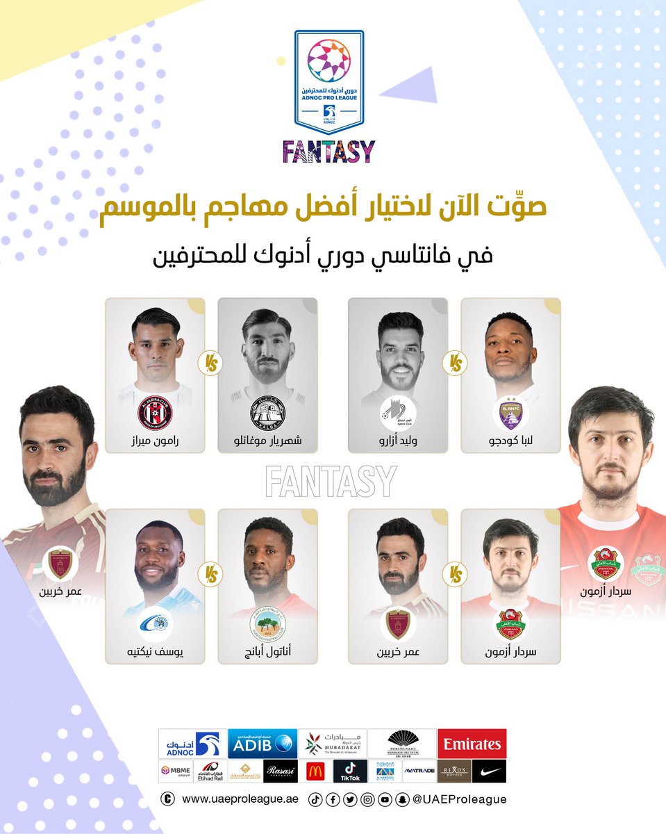 #فانتاسي_دورينا 🇦🇪 tweet media