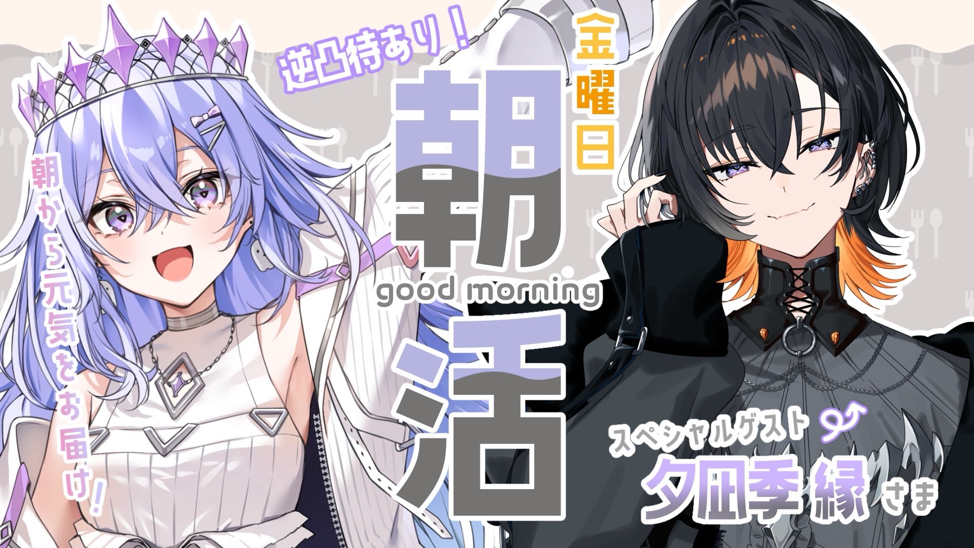 神白ななせ on X: 