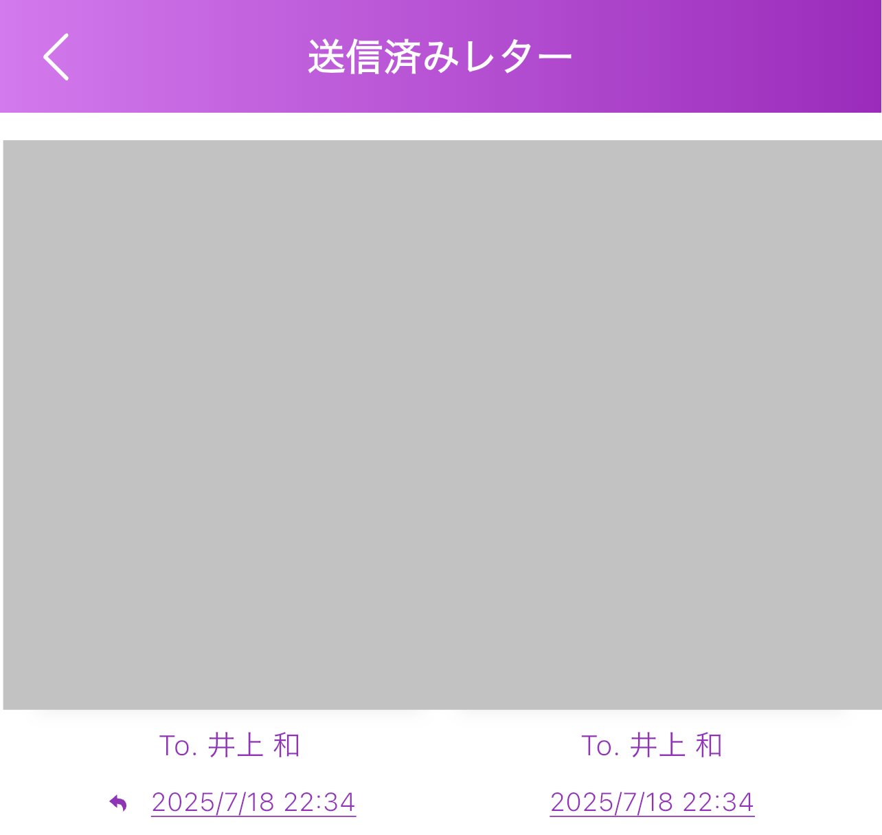 ゆうゆう☺︎プロフお読みください！ページ こば on X: 