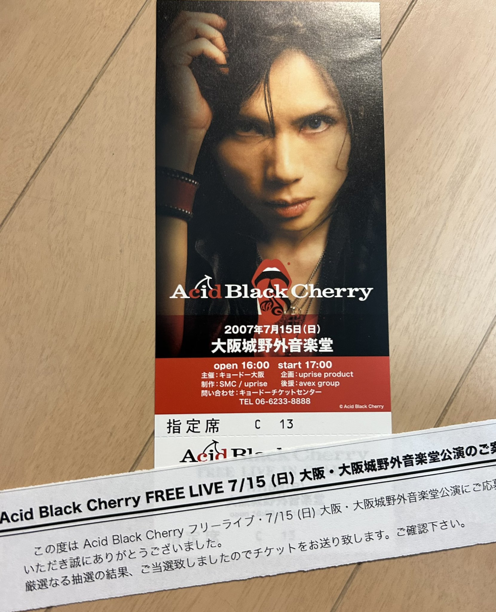 アシッドブラックチェリー ライブタオル アシッドブラックチェリー