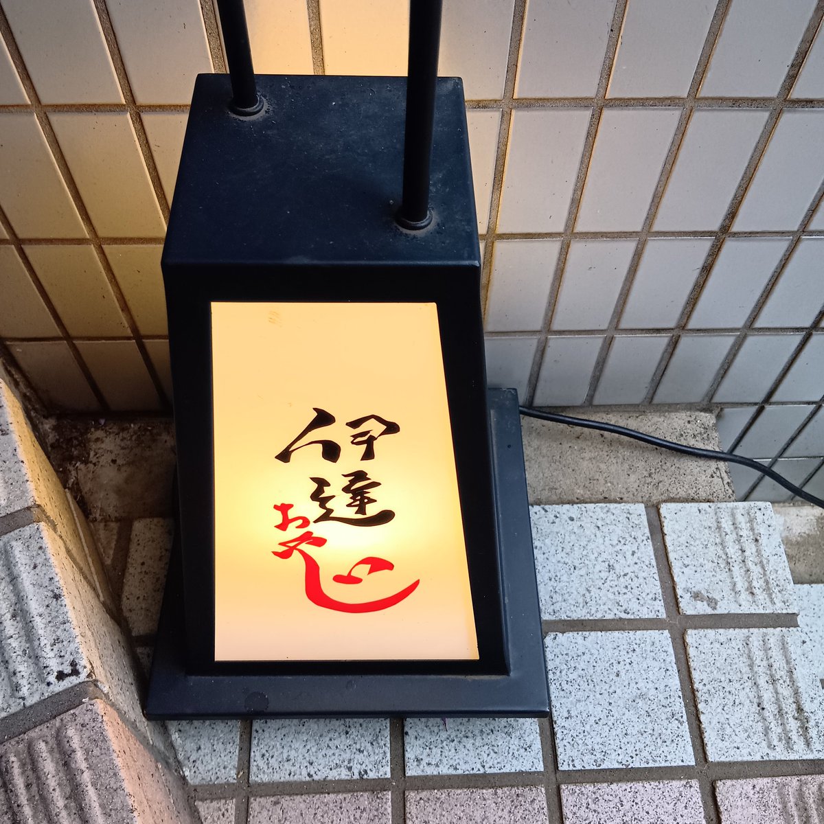 終わるとこうなる。