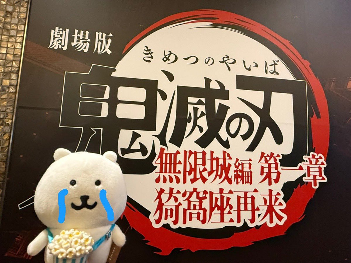 343kuma's tweet image. 😭😭😭