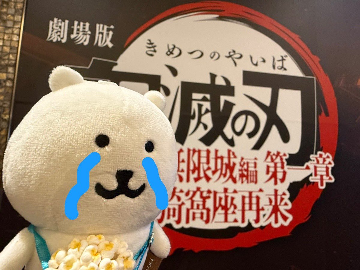 343kuma's tweet image. 😭😭😭