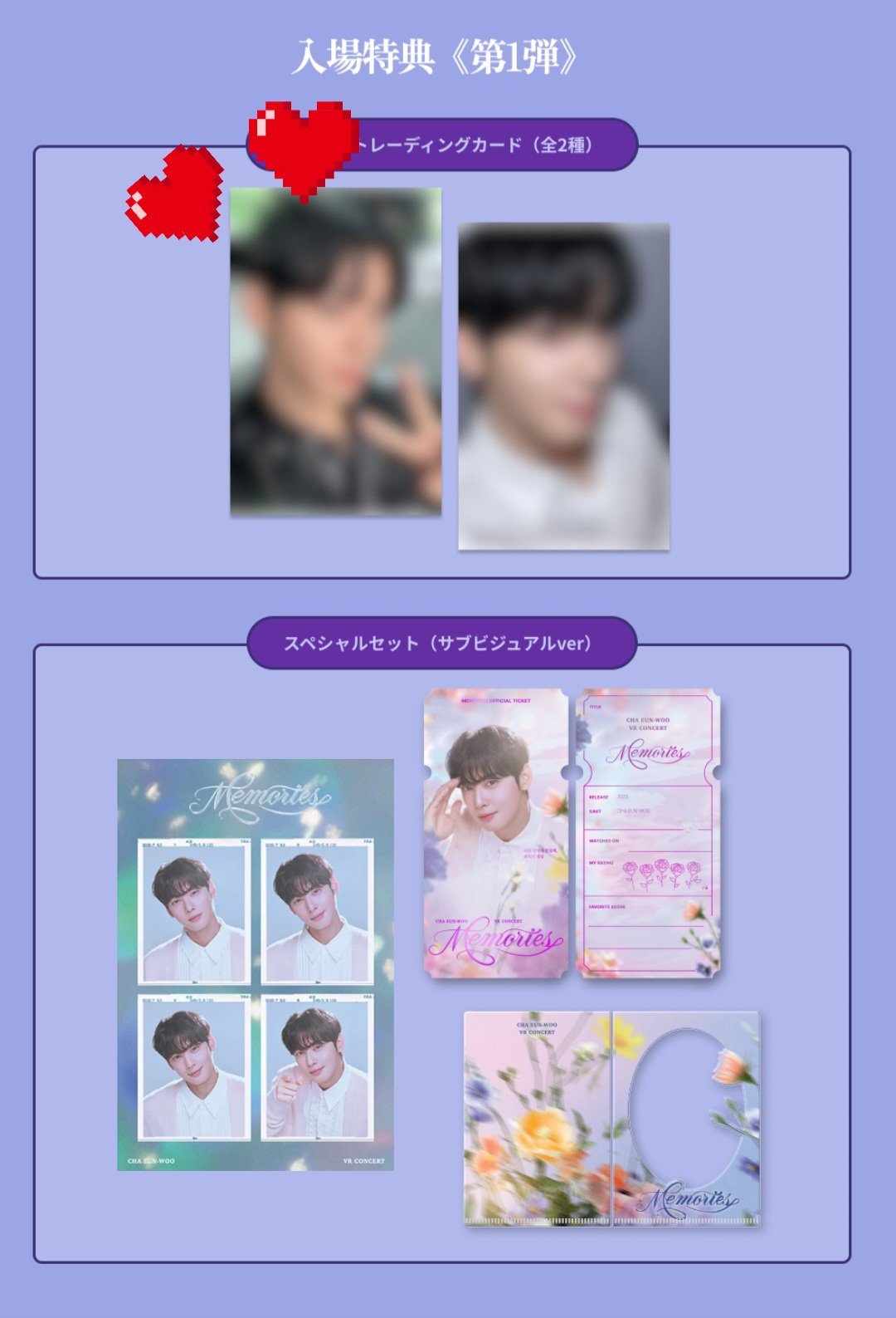 CHA EUN-WOO トレカセット s-l1200.png