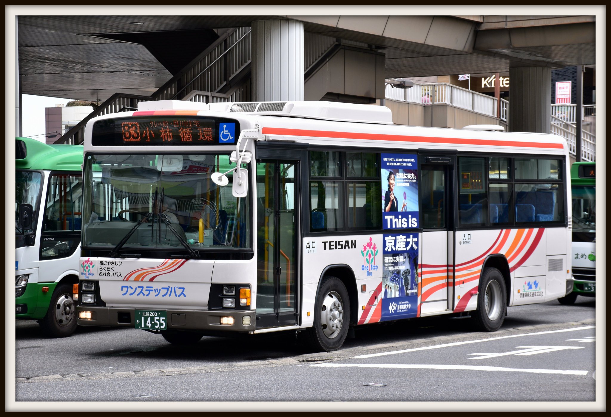 快速急行：Fuke on X: 